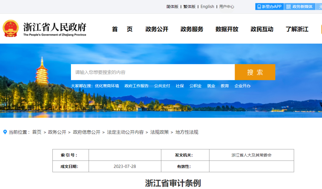 20230825169295664829.png 1.png