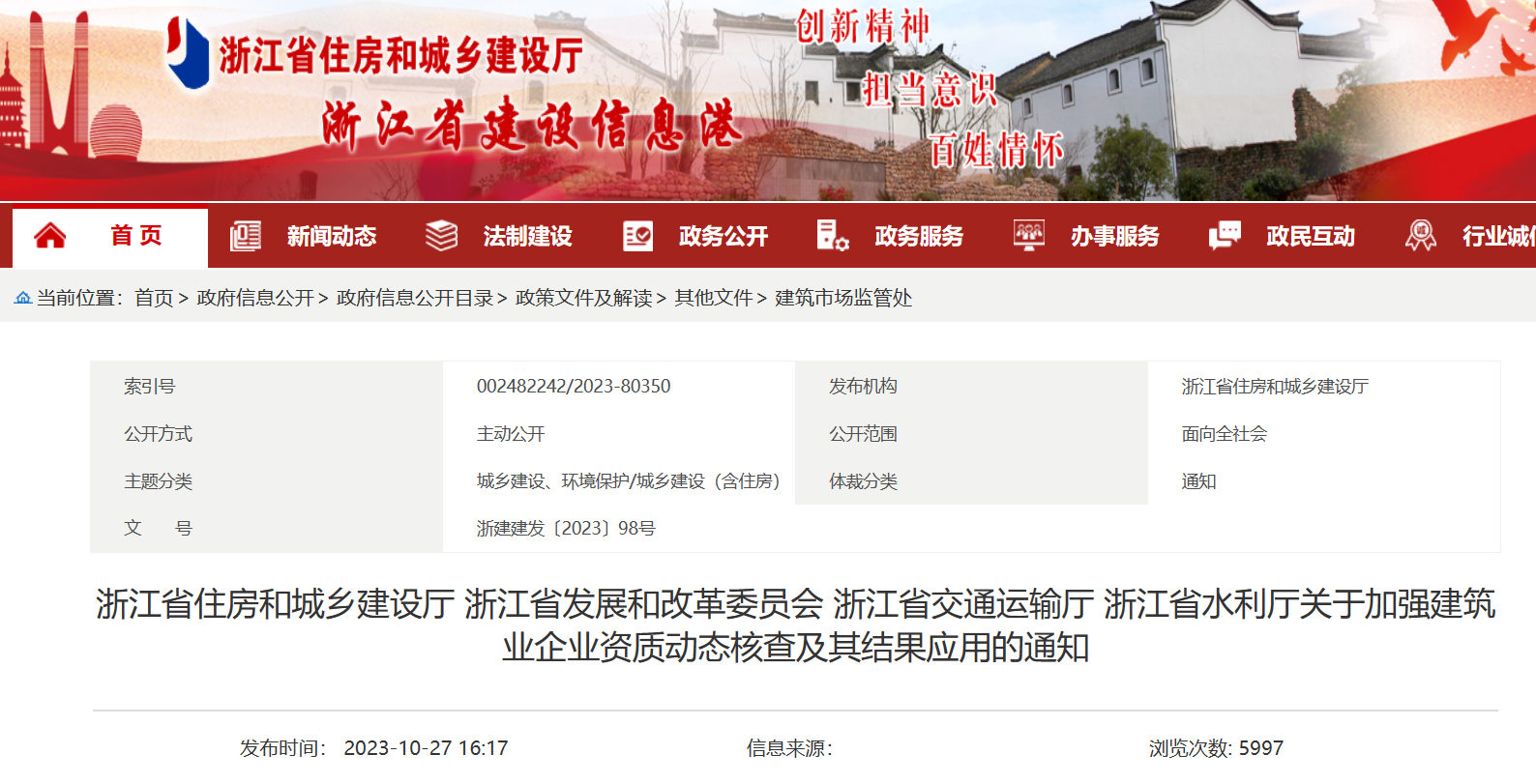 20231031169873562153.png 48bb2e06158c9c7ede63bceaef9bffd4.png