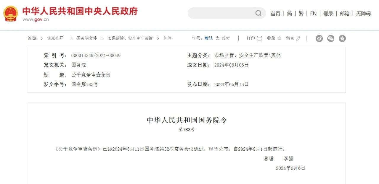 20240619171877833911.jpg 微信图片_20240619141702.jpg